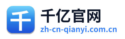 千亿官网